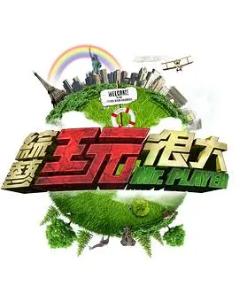 纪录题材图鉴的采访结构示意图