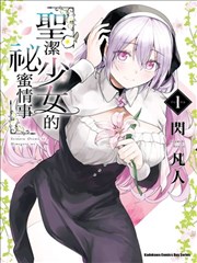 漫画创作中铅笔草稿到墨线定稿的手稿页