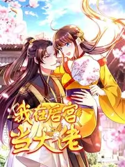 侧栏推荐：综艺午间报刊亭的编排卡
